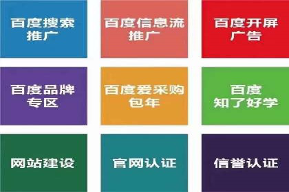 深度解读百度竞价SEM：成功案例背后的逻辑